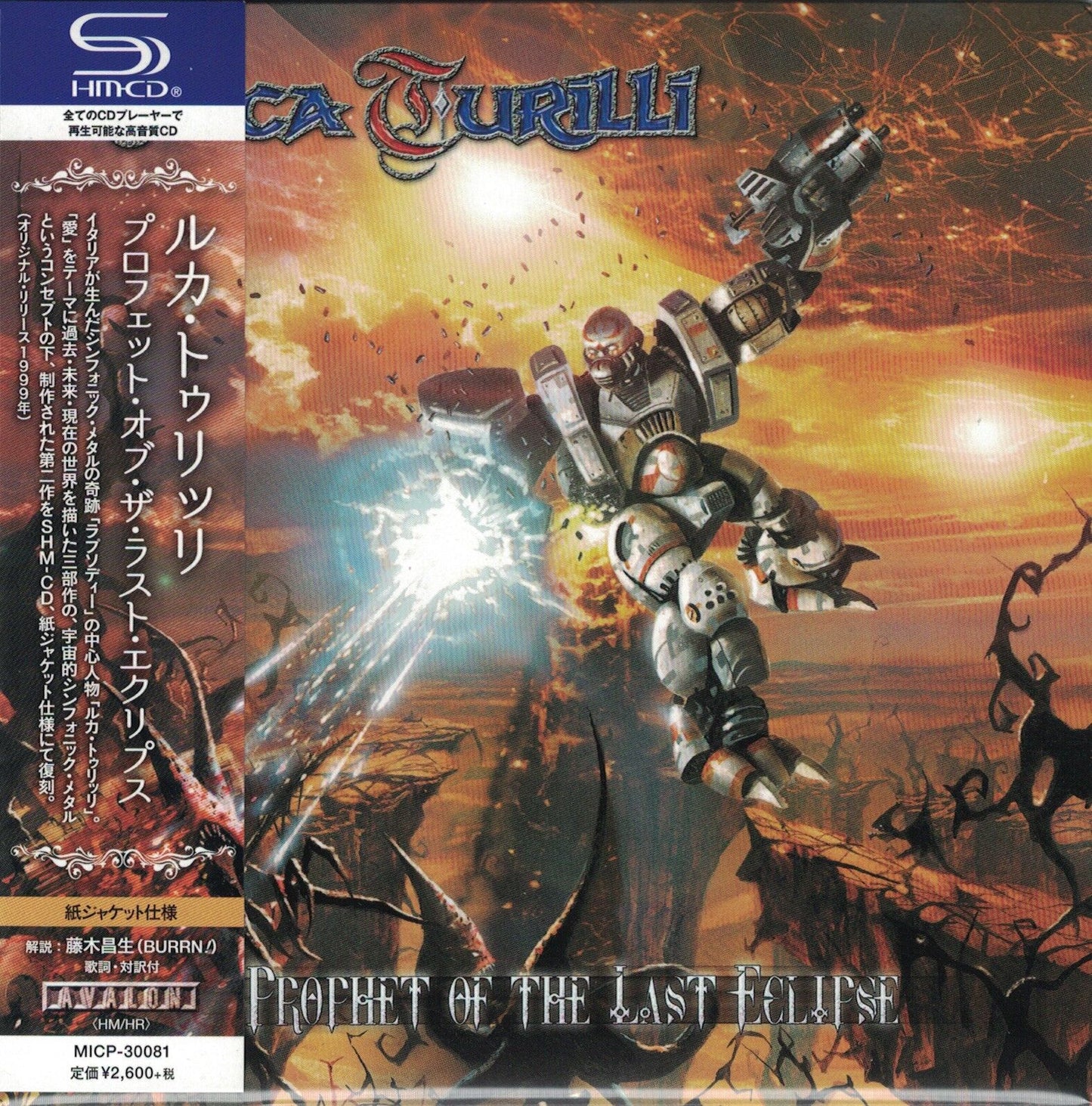 LUCA TURILLI - Prophet Of The Last Eclipse Japan Mini LP SHM-CD 2018 Rhapsody