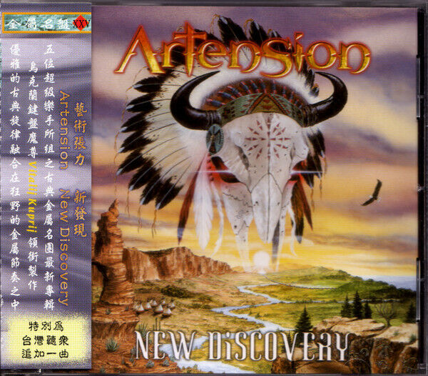 Artension - New Discovery CD 2003 + OBI + Bonus Track Progressive US Metal