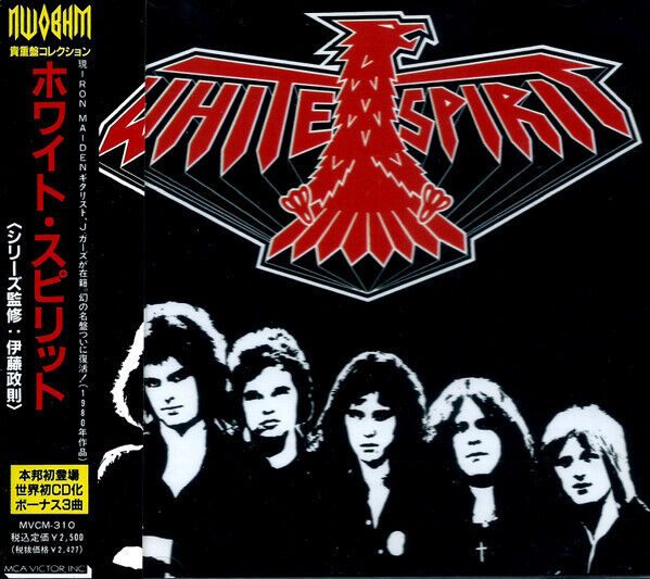 White Spirit - Same CD 1992 Janick Gers Iron Maiden