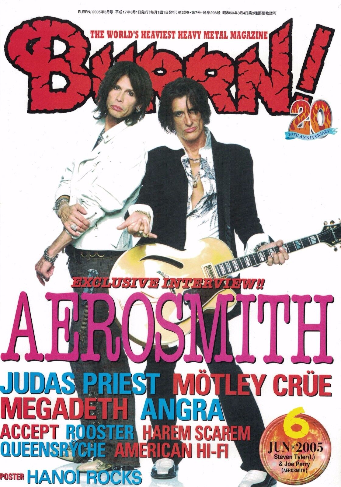 BURRN! Magazine Japan No. 6 2005 June 2005 Japanese Language *NEW*